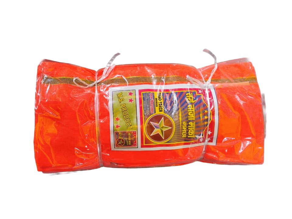 संतरी गमछ