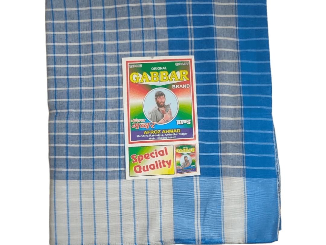 गब्बर ब्रांड चोका गमछा